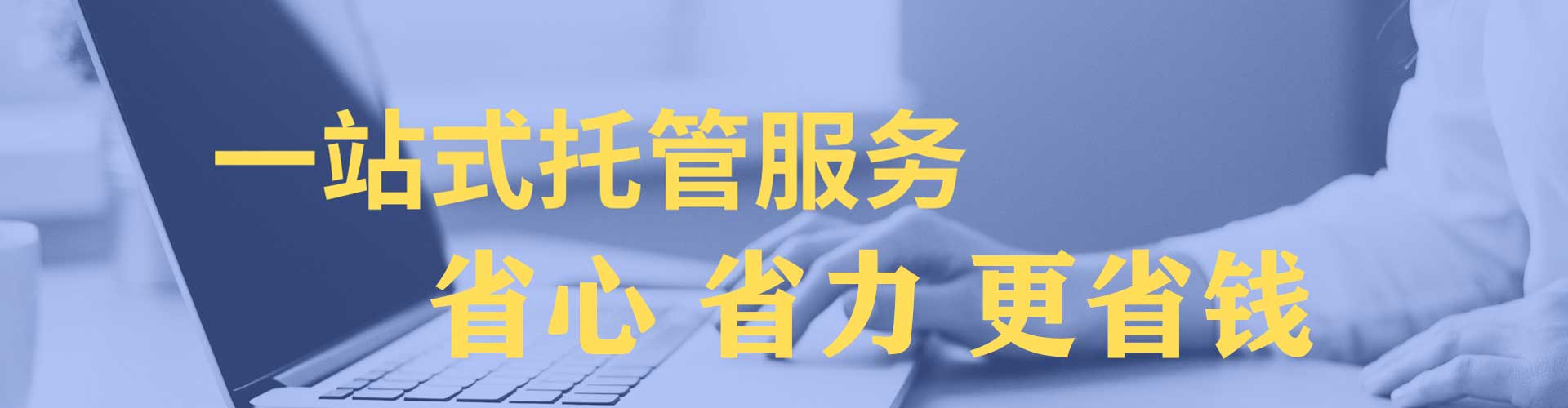 石河子百度网络推广