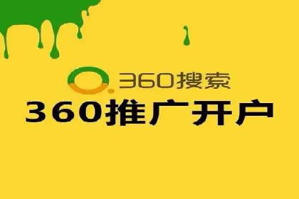 SEM代理服务在某企业的应用实践