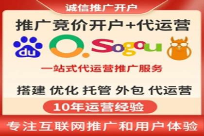 如何利用百度竞价广告提升品牌曝光