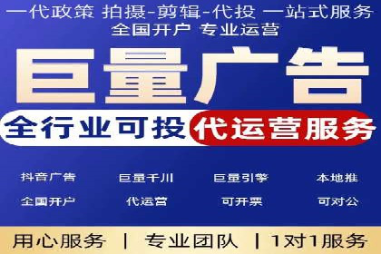 案例展示：SEM运营托管助力企业拓展市场